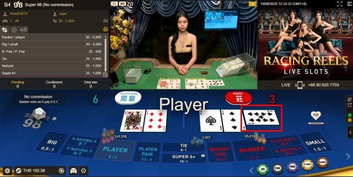 วิธีเล่น x5Bet Baccraat - สําหรับมือใหม่จาก A ถึง Z